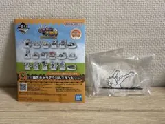 にゃんこ大戦争 G賞 一番くじ