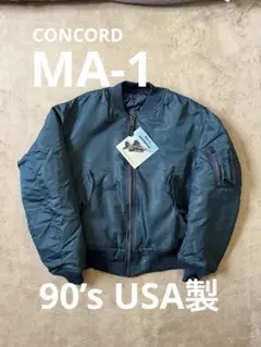 90’s ALPHA MA-1 フライト　USA製 シルバー　初期タグ　短丈 ALPHA MA-1 シルバー XL90s USA製