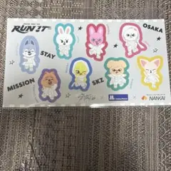 Stray Kids スキズ 大阪 スタンプラリー 数量限定 SKZOO シール