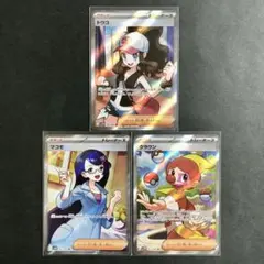 トウコ マコモ クラウン SR 3枚セット ブラックボルト ホワイトフレア