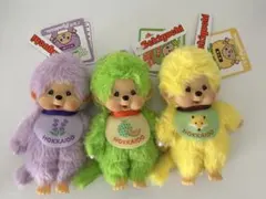 新品 北海道 限定 ご当地 モンチッラベンダー メロン きつね キー