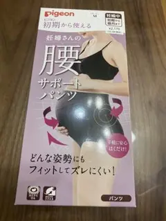 み*ん様 【最終値下げ中】Pigeon 妊婦さんの腰サポートパンツ Mのサムネイル