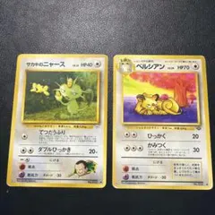 ポケモンカード 旧裏 サカキのニャース サカキのペルシアン - メルカリ