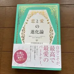 2026年最新】子宮委員長の人気アイテム - メルカリ