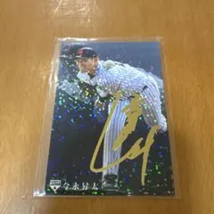 Item thumbnail for item d5094813-7274-4fd8-89b5-f35f58713958