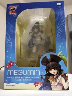 めぐみん 原作版 波打ち際のコスプレver.