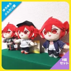 重音テト ぬいぐるみマスコット vol.2（全3種セット）②