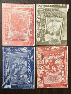 まさ様 リクエスト 2点 まとめ商品