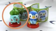 チョコエッグ　ポケットモンスター旅立ちの３匹　フシギダネ