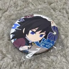 鬼滅の刃　街道歩きシリーズ　冨岡義勇