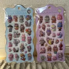 即購入◎ラブブ3D立体うるちゅるボンボンドロップ風シール