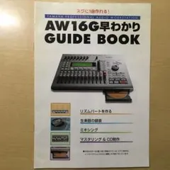 2026年最新】YAMAHA 配信機器・PA機器・レコーディング機器の人気