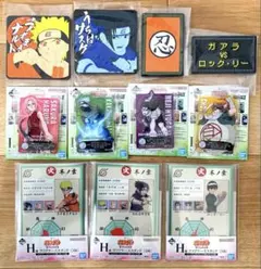 ナルト NARUTO 一番くじ 中忍試験編 H賞 I賞 J賞