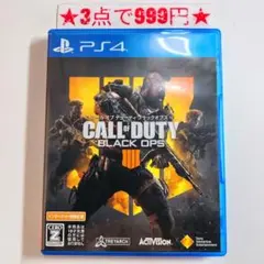 PS4 콜 오브 듀티 블랙옵스4
