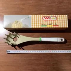 パスタサーバー　ウィズキッチンツール スパゲティーフォーク