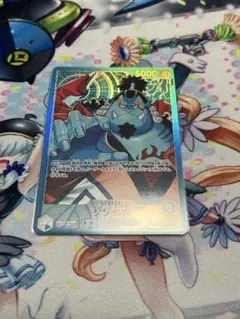 ワンピース　ジンベエ　リーダーパラレル