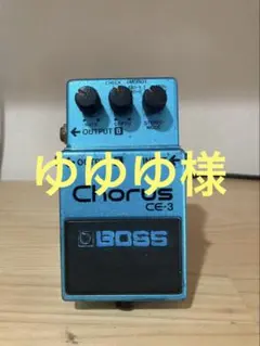 日本製BOSS CE-3 ACA電源のサムネイル