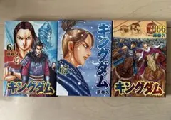 2026年最新】キングダム63巻の人気アイテム - メルカリ