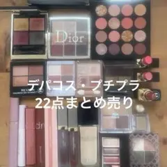Y*4様 Dior ディオール デパコス まとめ売り アイシャドウ ファンデーシ Y*4様 Dior ディオール デパコス まとめ売り アイシャドウ