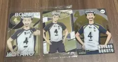 ハイキュー 木兎光太郎 カード セット