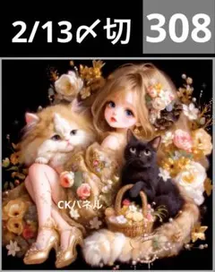 新柄♥️期間限定レアパネル生地　女の子と猫パネル生地　6柄セット　CKパネル