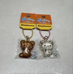 ぷっくりったいプチボールチェーン　リラックマ　コリラックマ　2個セット