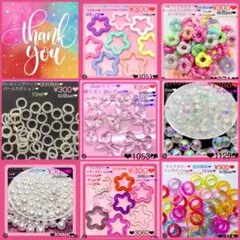 小さなストーン屋さん様 リクエスト 8点 まとめ商品