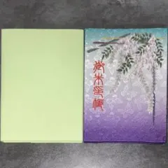 【hiromin♪(プロフ必読‼️　可愛らしい蝶々キラキラデザイン hiromin♪(プロフ必読‼️様専用 可愛らしい蝶々キラキラデザイン