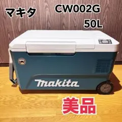 2026年最新】cw002gの人気アイテム - メルカリ
