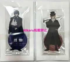 文豪ストレイドッグス 太宰治 中原中也　明治村 アクリルスタンド アクスタ