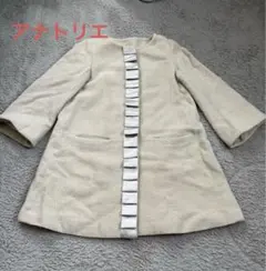 Anatelier ベージュ色 ロングコート サイズ36のサムネイル