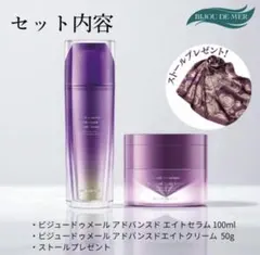 MENARD EMBELLIR スキンケア 5点セット - メルカリ