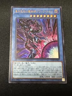遊戯王1枚 エクソシスター・バト・マーテル シークレット - メルカリ