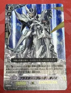 2026年最新】ヴァンガード spの人気アイテム - メルカリ