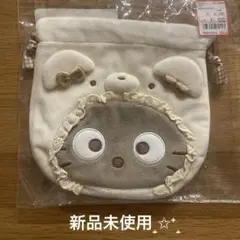 新品未使用　ラテ　チョコキャット　ポーチ　巾着　　サンリオ