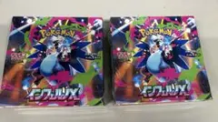 ポケモンカードゲーム インフェルノX 2個セット シュリンクあり