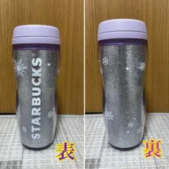 スターバックスタンブラー2個セット