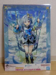 Item thumbnail for item ea6cd207-c02a-47b9-a30d-6a86ad5075a1