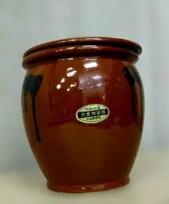 ☆本日限定特価！【常滑焼き 久松窯/丸壺/2号/陶器/現状品】のサムネイル