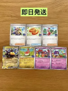 ポケカ　プロモ第9弾　コンプリートセット