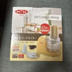 PU:EL マルチフードカッター 本体のサムネイル