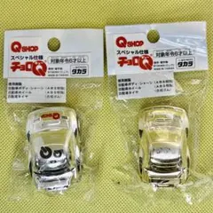 チョロQ A-28・ファーゴLS・金太郎商店・金・銀・青メッキ・3台セット・美品 チョロQ A-28・ファーゴLS・金太郎商店・金・銀・青メッキ・3台