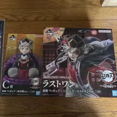 ⭐︎おまけ付き⭐︎鬼滅の刃一番くじ 童磨　ラストワン　C賞　セット