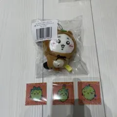 C賞　ちいかわ　たぬき ぬいぐるみマスコット シール付き