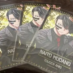c107 秋田書店ブース 桃源暗鬼 無陀野 無人 キャラカード コミケ