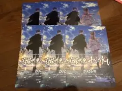 AGF 崩壊世界のナヴィガトーレ