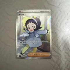 2026年最新】ポピーSRの人気アイテム - メルカリ