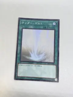 Item thumbnail for item 90e37513-29db-4f6e-86be-44b4512897ab