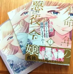 ほわいとなな様 リクエスト 2点 まとめ商品