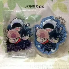 五条悟アクリルスタンド アクスタ 呪術廻戦 ぴたでふぉめ シークレット